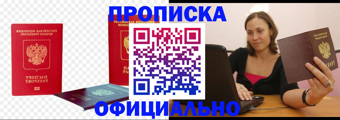 временная регистрация госуслуги в Карпинске